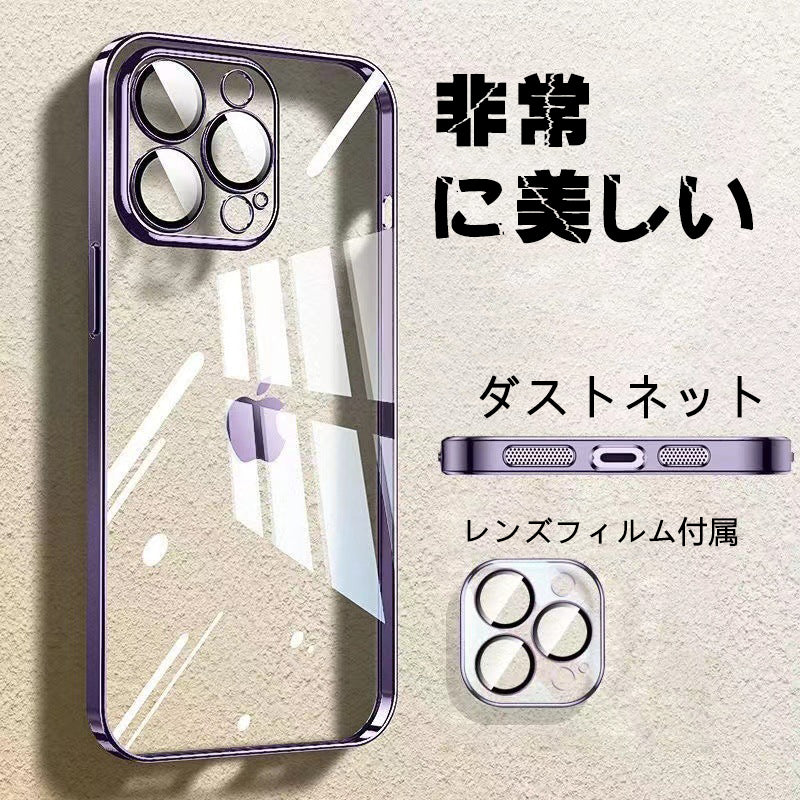 〖i662〗スマホケース透明黄ばまない,iphone14Pro ケース 耐 衝撃 おしゃれ